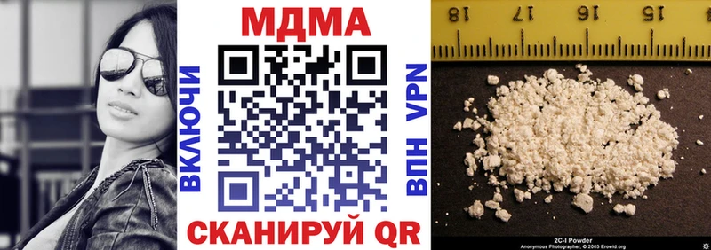 где продают   МЕГА онион  MDMA crystal  Петропавловск-Камчатский 