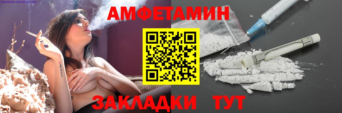 ТГК Петропавловск-Камчатский
