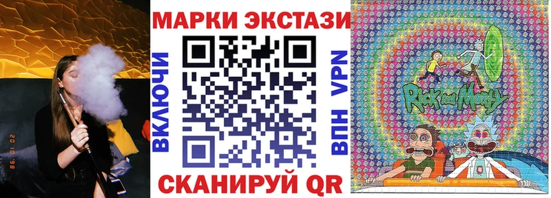 Марки N-bome 1,8мг  MEGA рабочий сайт  Петропавловск-Камчатский 