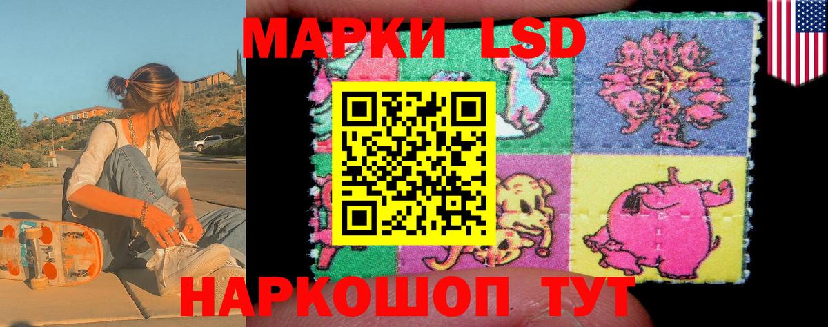 Марки NBOMe  Марки NBOMe 1,8мг  Вход с VPN  Петропавловск-Камчатский 