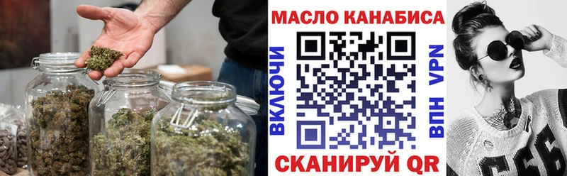 дарнет шоп  Петропавловск-Камчатский  ОМГ ОМГ ССЫЛКА  ТГК THC oil 