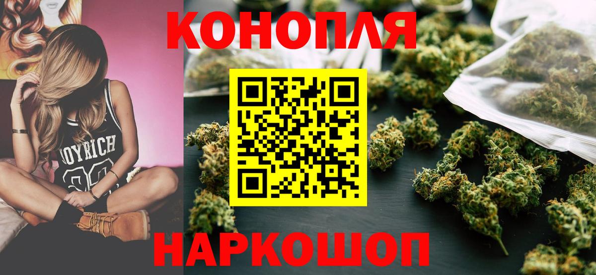 Канабис гибрид  Канабис сатива  Вход с VPN  Каннабис MAZAR  Петропавловск-Камчатский 