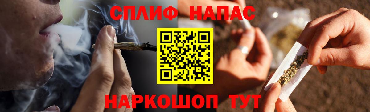 Бошки марихуана AK-47 Петропавловск-Камчатский